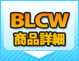 BLCW