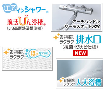 イメージ