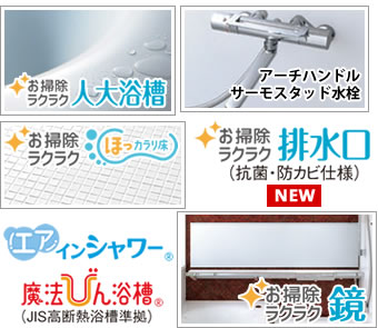 イメージ
