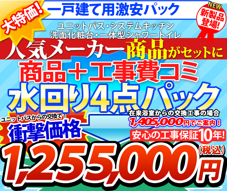 [LDPB075BJGEN2A LMPB075A1GDG1G KOJI] TOTO 洗面台セット 750 片引き出し 一般地  一面鏡 H1900 エコミラー無 標準工事付 工事費込み - 2