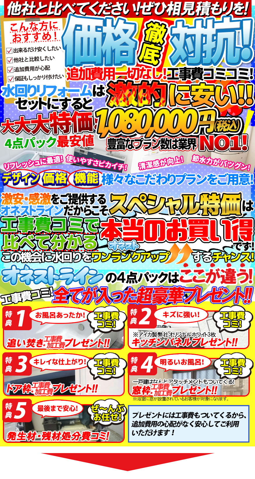 ★松山英樹サイン入りキャディバック他★4点セットで