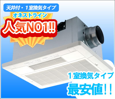 高須産業株式会社　BF-231SHA