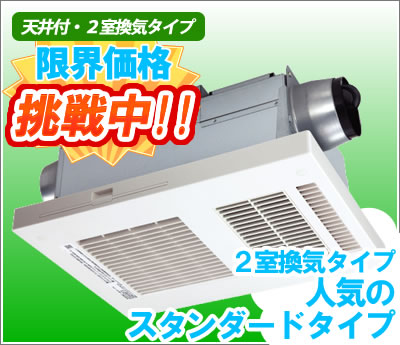 マックス株式会社 BS-132EHA