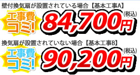 浴室暖房乾燥機 HBD-20S