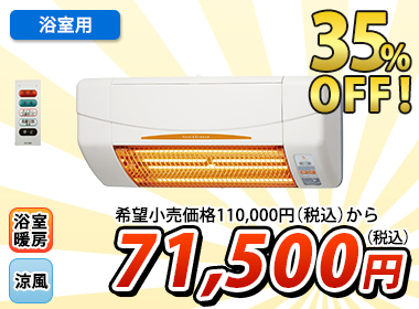 SDG-1200GBM