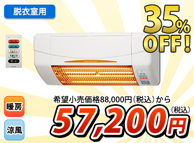 SDG-1200GSM