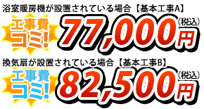 SDG-1200GSM