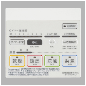 高須産業株式会社　BF-SHA-LS