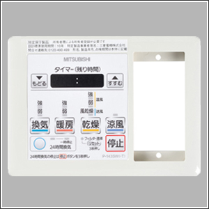 MITSUBISHI　P-143SW-T