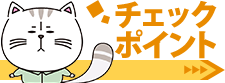 浴室には様々なタイプがあります