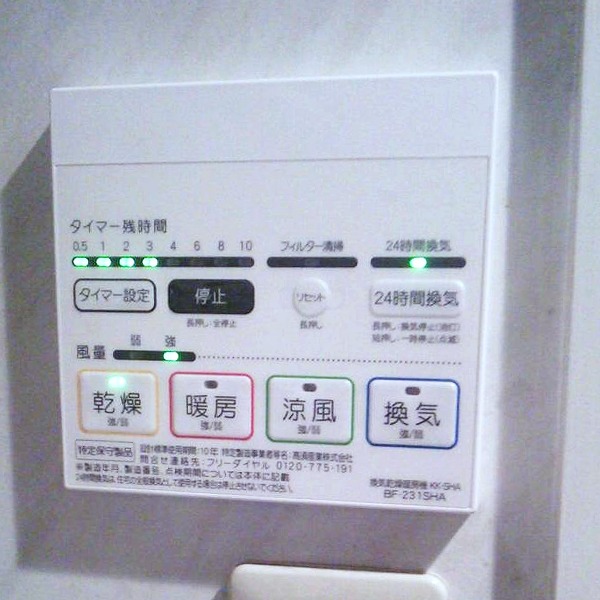 案件NO.988浴室暖房機マックス株式会社 BS-161H-CXのリフォーム実績画像2