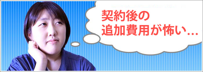 対応