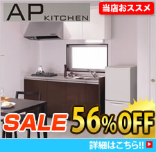 AP KITCHEN