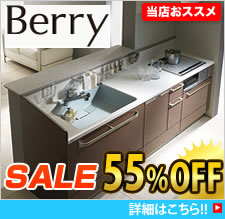 berry