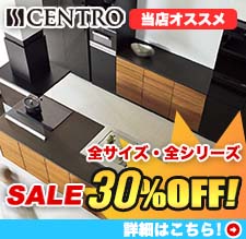 セントロ