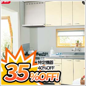 エクシィHR2シリーズ