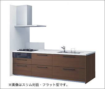 ミッテ(mitte)　スリム対面・フラット型（壁付け）／フラット対面型（壁付け）基本プラン