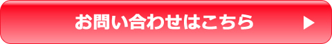 換気乾燥暖房機ページはこちら