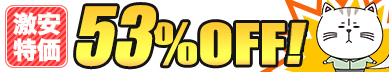 全サイズ・全シリーズSALE